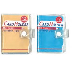 携帯カードホルダー(12ポケット) アソート【6個セット】 435-22 商品写真