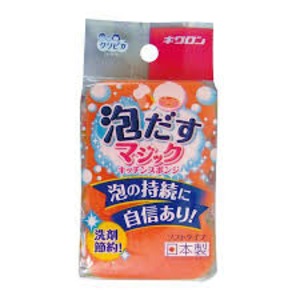 キクロンたっぷり泡立つ3層スポンジ泡だすオレンジ 【10個セット】 39-204