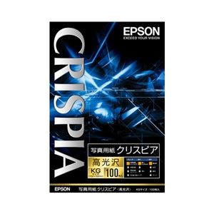 エプソン(EPSON) 写真用紙クリスピア＜高光沢＞ （KGサイズ／100枚） KKG100SCKR