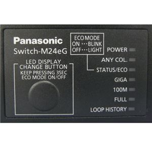パナソニックESネットワークス 24ポートL2スイッチングハブ(Giga対応) Switch-M24eG PN28240K 商品写真3