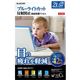 エレコム ブルーライトカット液晶保護フィルム/21.5インチワイド用 EF-FL215WBL - 縮小画像1