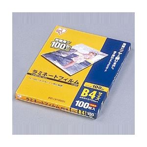 アイリスオーヤマ ラミネートフィルム 100ミクロン(B4サイズ)/1箱100枚入 LZ-B4100 商品写真