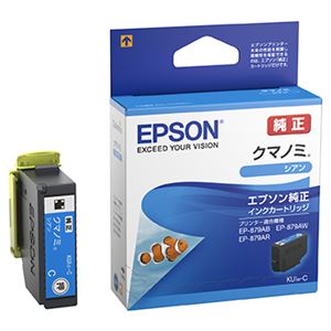 エプソン カラリオプリンター用 インクカートリッジ/クマノミ(シアン) KUI-C 商品写真