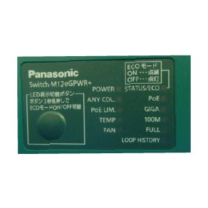 パナソニックESネットワークス PoE Plus対応 12ポートL2スイッチングハブ Switch-M12eGPWR+ PN28129 商品写真3