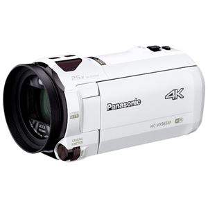 パナソニック デジタル4Kビデオカメラ (ホワイト) HC-VX985M-W 商品写真