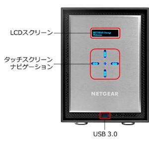 NETGEAR Inc. ReadyNAS 526X 6ベイ デスクトップ型ネットワークストレージ(エンタープライズ向けHDD4TB*6台搭載) 10GBASE-T×2 RN526XE4-100AJS 商品写真4