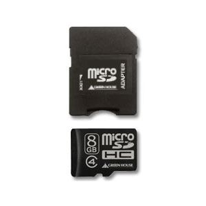 グリーンハウス microSDHCカード(アダプタ付属) 8GB Class4 3年保証 GH-SDMRHC8G4 商品写真