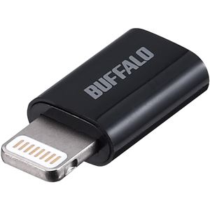 バッファロー(サプライ) USB2.0変換アダプター(microB to Lightning) MFi認証モデルブラック BSMPCADL100BK 商品写真