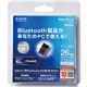 エレコム Bluetooth USBアダプタ/PC用/超小型/Ver4.0/Class2/forWin10/ブラック LBT-UAN05C2/N - 縮小画像2