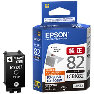 エプソン モバイルプリンター用 インクカートリッジ(ブラック)/約250ページ対応 ICBK82 商品写真