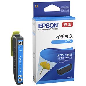 エプソン カラリオプリンター用 インクカートリッジ/イチョウ(シアン) ITH-C 商品写真