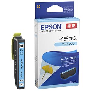 エプソン カラリオプリンター用 インクカートリッジ/イチョウ(ライトシアン) ITH-LC 商品写真