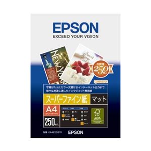 エプソン スーパーファイン紙 (A4/250枚) KA4250SFR 商品写真