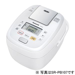 パナソニック(家電) 可変圧力IHジャー炊飯器 1.8L (ホワイト) SR-PB187-W 商品写真