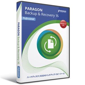 パラゴンソフトウェア Paragon Backup & Recovery 16 Professionalシングルライセンス BPG01 商品写真