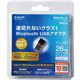 エレコム Bluetooth USBアダプタ/PC用/小型/Ver4.0/Class1/forWin10/ブラック - 縮小画像2