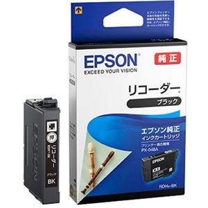 エプソン PX-049A/PX-048A用 インクカートリッジ(ブラック) - 拡大画像