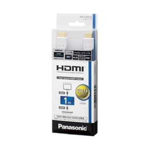 パナソニック HDMIケーブル 1.0m （ホワイト）