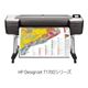 HP（Inc.） HP DesignJet T1700 - 縮小画像1