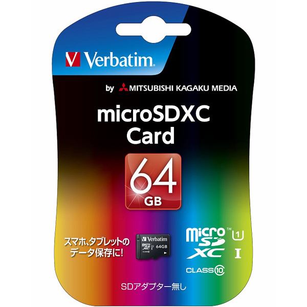 三菱ケミカルメディア Micro SDXC Card 64GB Class 10 MXCN64GJVZ2