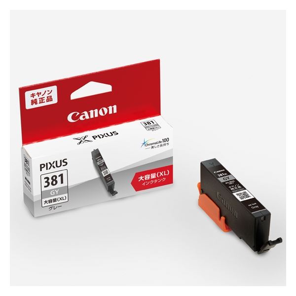 キヤノン インクタンク BCI-381XLGY 2331C001