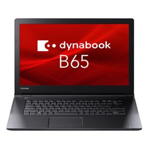 dynabook B65/M：Celeron 3867U、4GB、500GBHDD、15.6型HD、SMulti、WLAN+BT、テンキーあり、Win10 Pro 64 bit、Office無