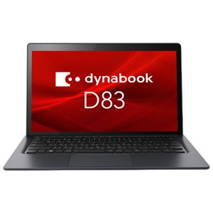 dynabook D83/M：Core i5-8250U、8GB、256GBSSD、デジタイザー+タッチパネル付13.3型FHD、WLAN+BT、インターフェース重視モデル、Win10 Pro 64bit、Office無