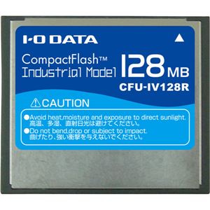 コンパクトフラッシュカード（工業用モデル） 128MB