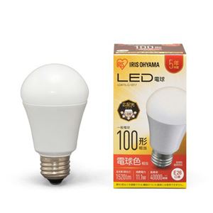 LED電球 E26 広配光 100形相当 電球色