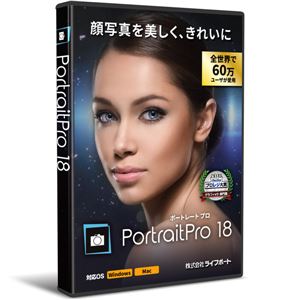 PortraitPro 18