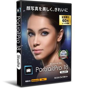 PortraitPro Studio 18