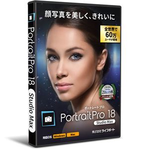 PortraitPro Studio Max 18