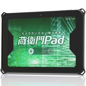 蔵衛門Pad