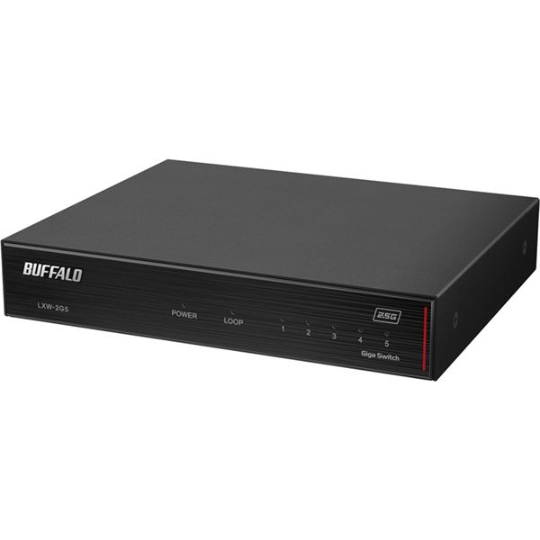 バッファロー 2.5GbE対応 5ポートスイッチングHub LXW-2G5