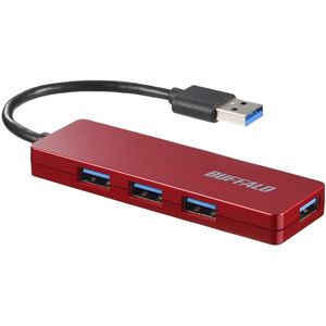 バッファロー（サプライ） USB3.0 4ポート バスパワーハブ レッド