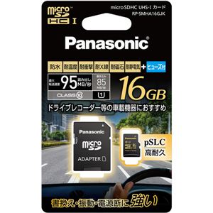 パナソニック（家電） 16GB microSDHC UHS-I メモリーカード