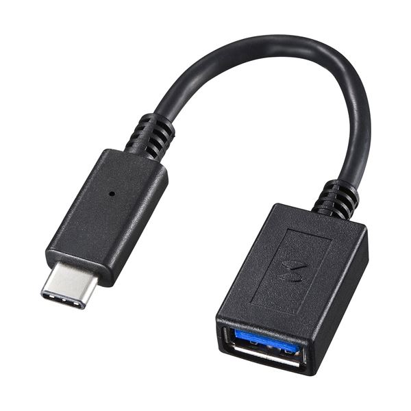 サンワサプライ Type-C USB A変換アダプタケーブル（ブラック・7cm） AD-USB26CAF