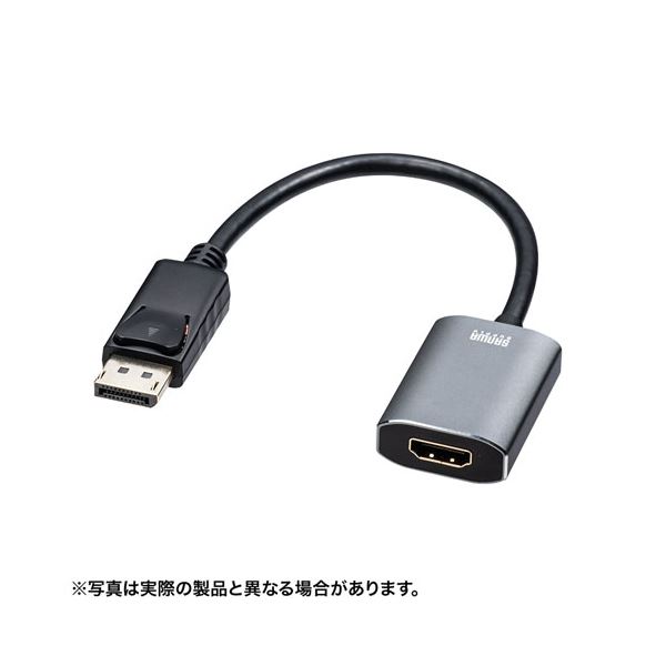 サンワサプライ DisplayPort-HDMI変換アダプタ HDR対応 AD-DPHDR01