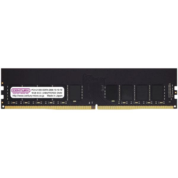 センチュリーマイクロ サーバー/ワークステーション用 PC4-21300/DDR4-2666 16GB 288-pinUnbuffered DIMM ECC付 1.2v 日本製 CB16G-D4UE2666