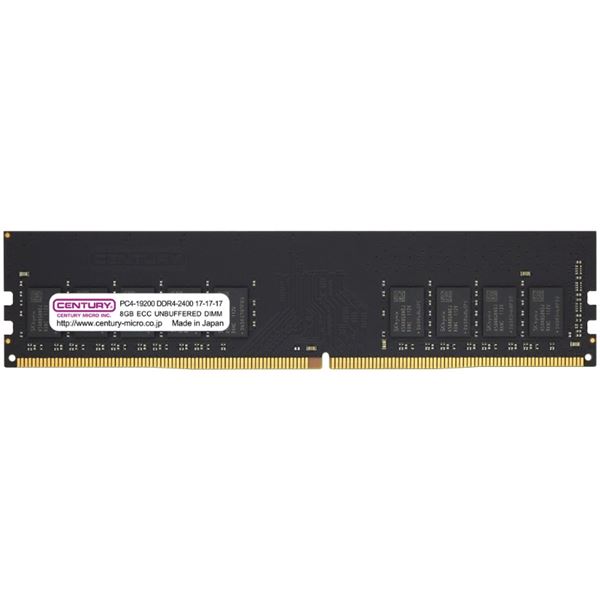 センチュリーマイクロ サーバー/ワークステーション用 PC4-19200/DDR4-2400 8GB 288-pinUnbuffered DIMM ECC付 1Rank 1.2v 日本製 CB8G-D4UE2400H