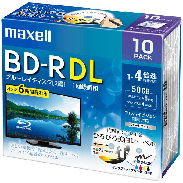 Maxell 録画用 BD-R DL 標準260分 4倍速 ワイドプリンタブルホワイト 10枚パック BRV50WPE.10S