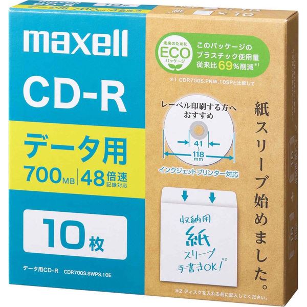 Maxell データ用CD-R(紙スリーブ) 700MB 10枚 CDR700S.SWPS.10E