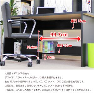 パソコンデスク 日本製 書棚付2点セット150cm幅 ハイタイプ ブラック鏡面 書斎デスク 商品写真5