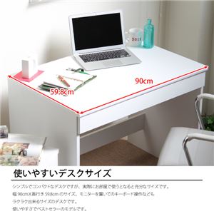 パソコンデスク オフィスデスク 90cm幅 2点セット 引出し 3段チェスト ホワイト 日本製 商品写真3