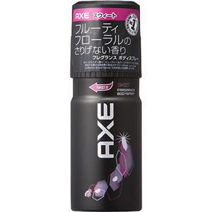 AXE(アックス) フレグランスボディスプレー スウィート 60g - 乙女のお得情報 お取り寄せ、化粧、ペット、デザート