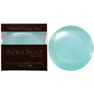 AURA SOAP(オーラソープ) オーラフェイシャル&ボディソープ マラカイト80g - 乙女のお得情報 お取り寄せ、化粧、ペット、デザート