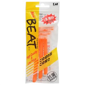 (まとめ買い)ビート ひげそり用カミソリ 2+1本入×26セット - 髭ぞり・脱毛専門店 (まとめ買い)ビート ひげそり用カミソリ 2+1本入×26セット - 髭ぞり・脱毛専門店