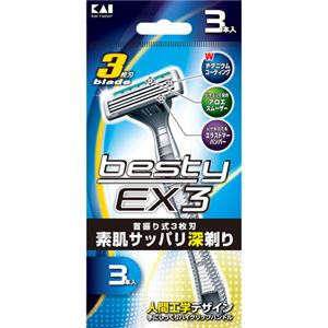 (まとめ買い)ベスティーEX3 3+1本入×9セット - 髭ぞり・脱毛専門店 (まとめ買い)ベスティーEX3 3+1本入×9セット - 髭ぞり・脱毛専門店