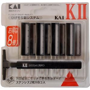 (まとめ買い)ひげそり用カミソリ KAI-KII 替刃8個付×8セット - 髭ぞり・脱毛専門店 (まとめ買い)ひげそり用カミソリ KAI-KII 替刃8個付×8セット - 髭ぞり・脱毛専門店