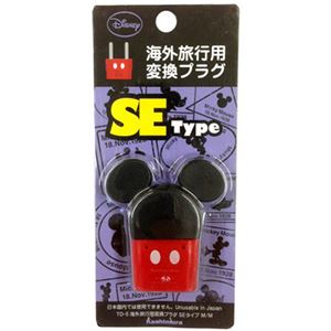 （まとめ買い）カシムラ 海外旅行用変換プラグSEタイプ ミッキーマウス TD-5×14セット - 脱衣温泉